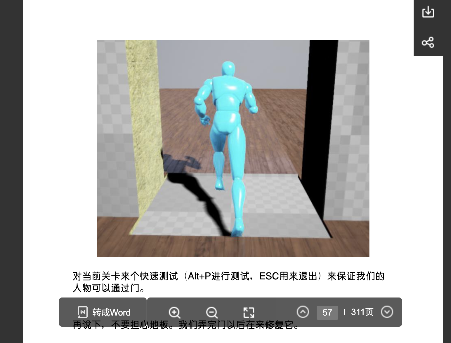 QQ20200722-171641@2x.png