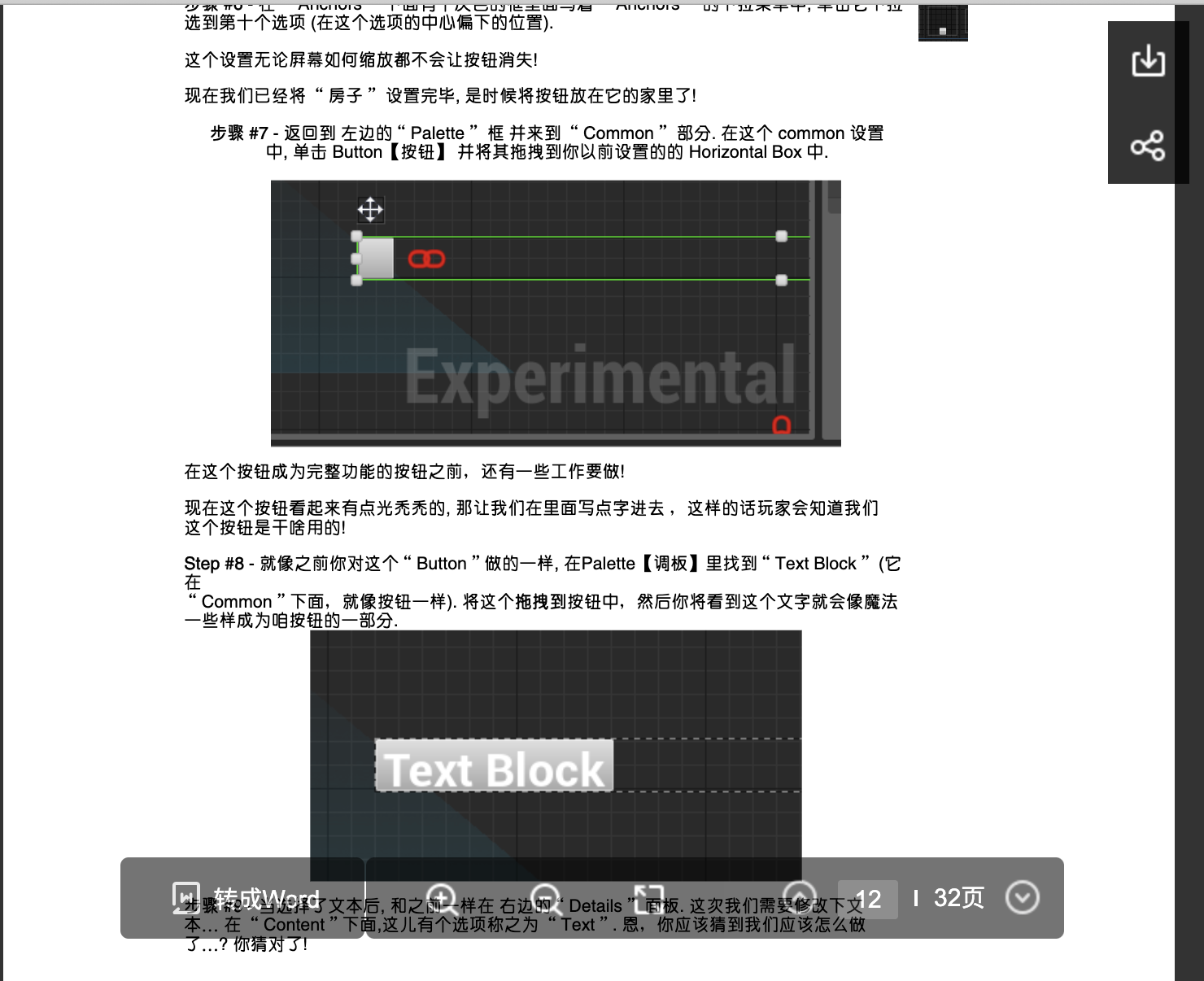 QQ20200722-171924@2x.png