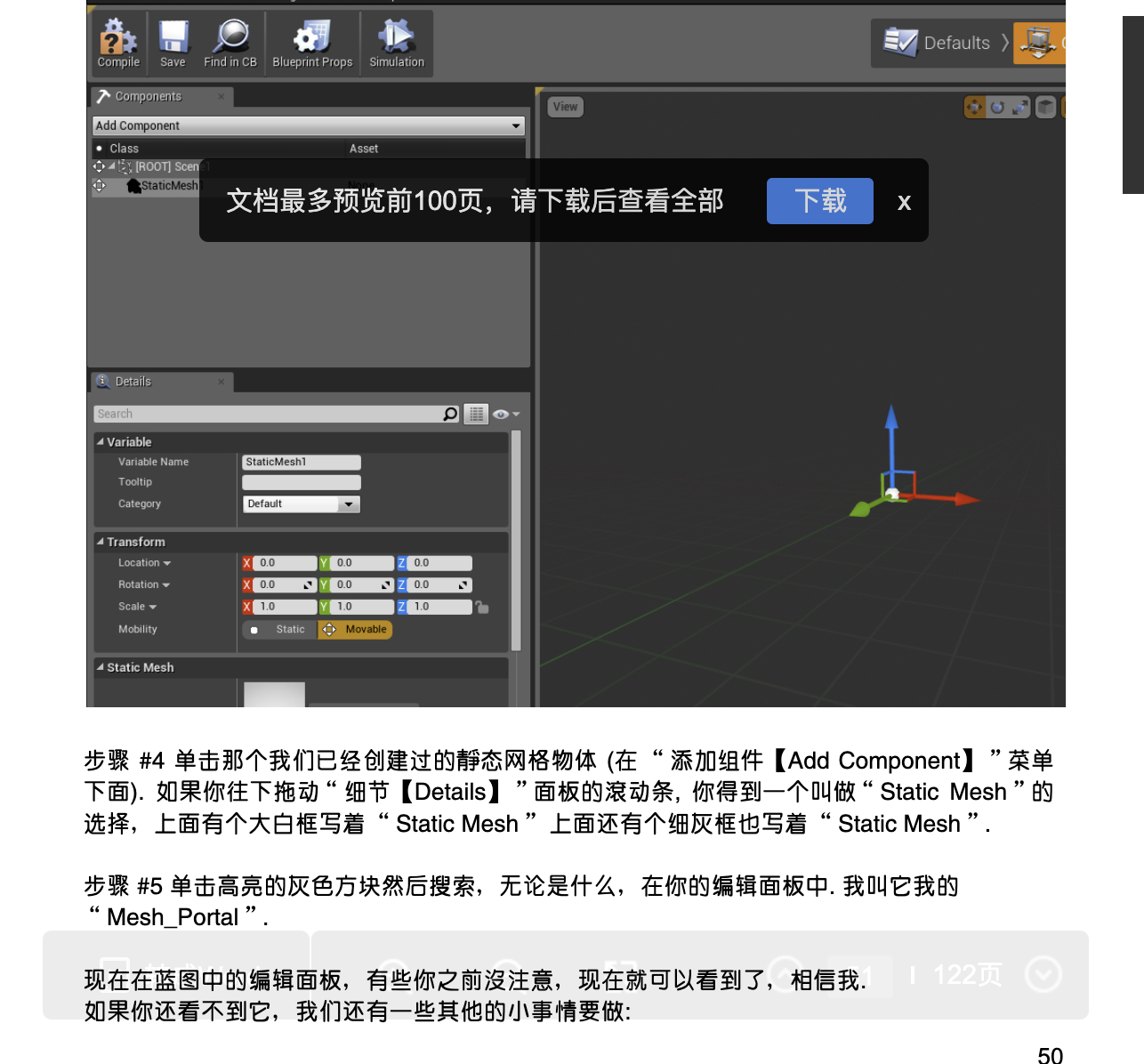 QQ20200722-171742@2x.png