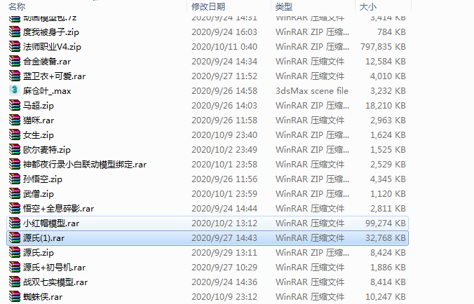 Snipaste_2020-10-15_13-05-45.png