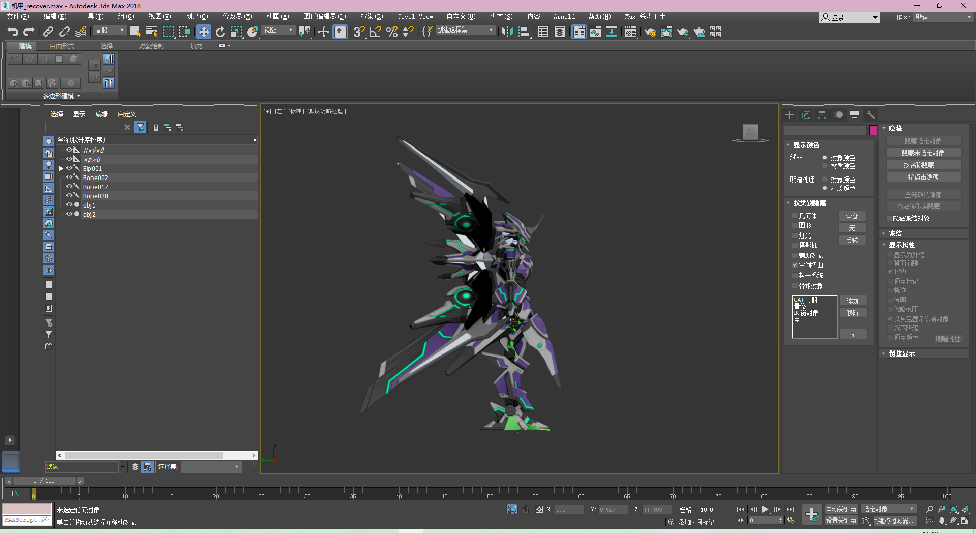 ΢ͼƬ_20201203161343.png
