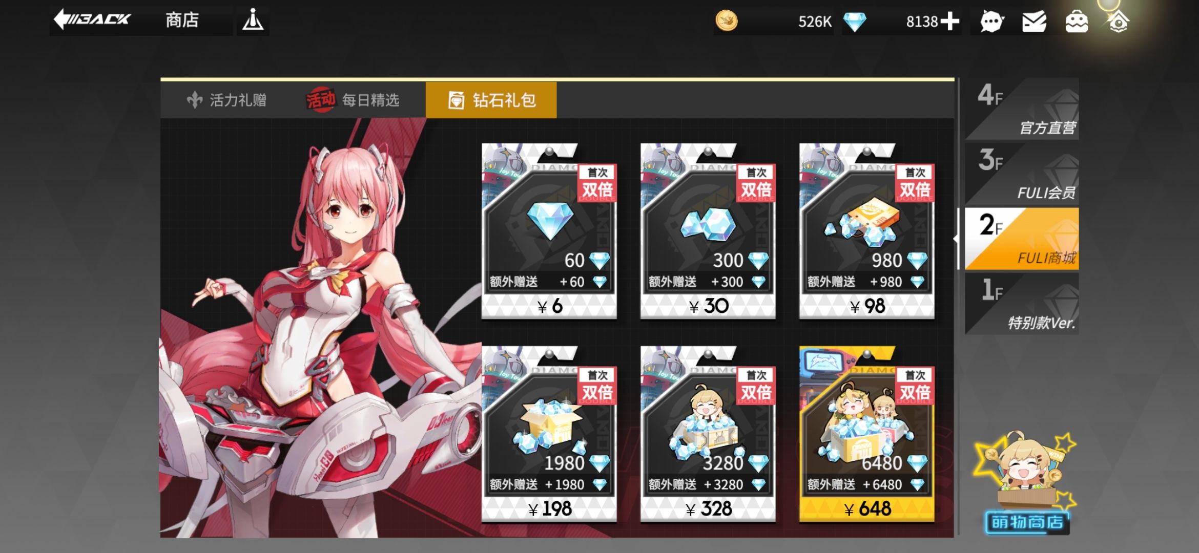 Screenshot_20201129_222752_com.gnsbt.Shgame.jpg