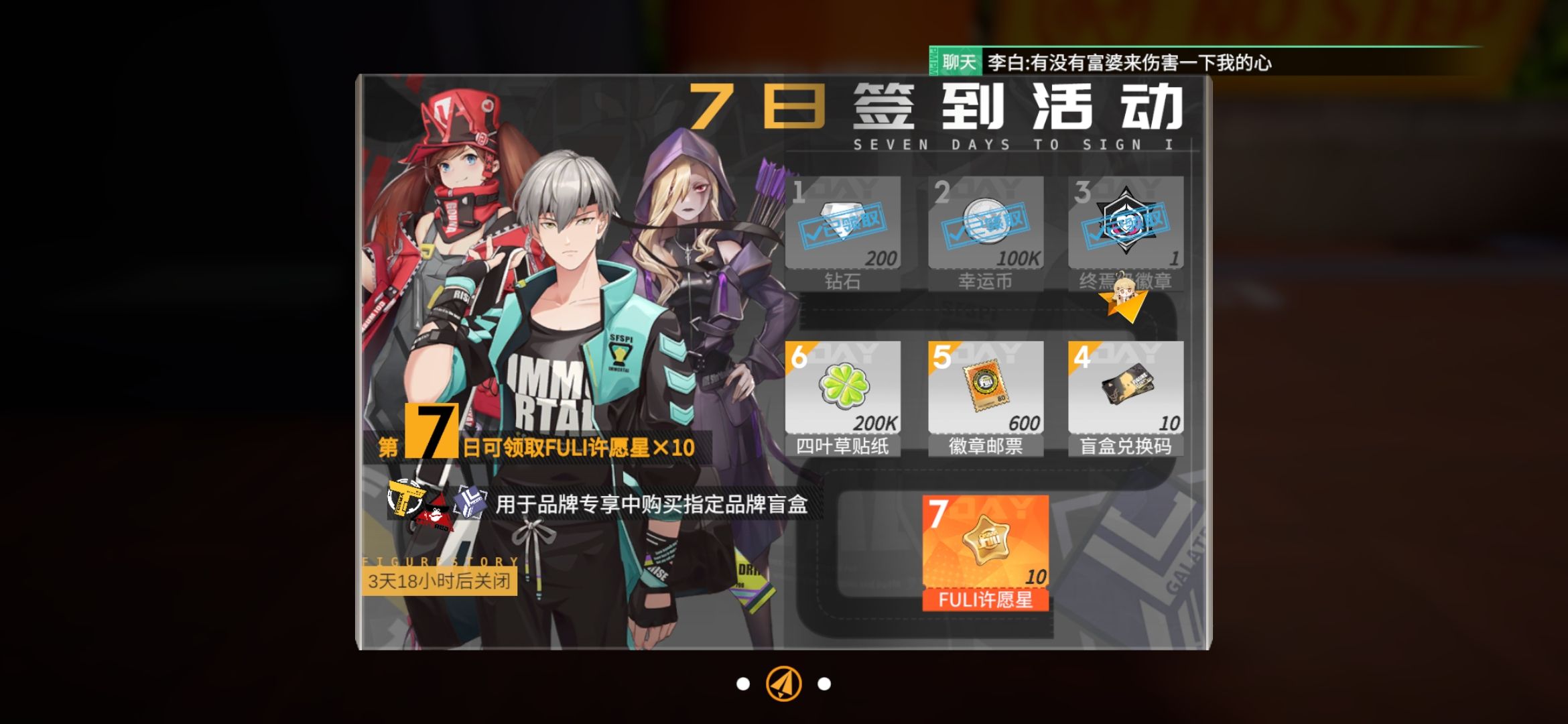 Screenshot_20201128_111755_com.gnsbt.Shgame.jpg