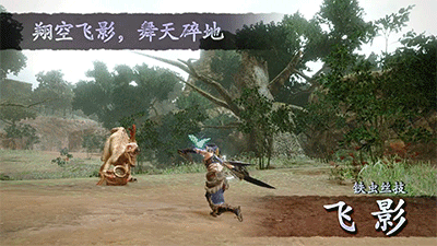 Monster-Hunter-Rise-C-ֽ1.gif
