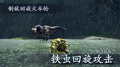Monster-Hunter-Rise-C-󴸶1.gif