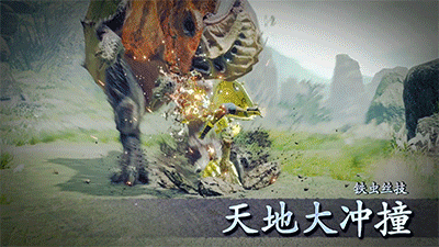 Monster-Hunter-Rise-C-󴸶2.gif