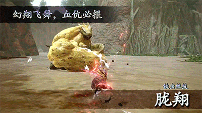 Monster-Hunter-Rise---˫1.gif