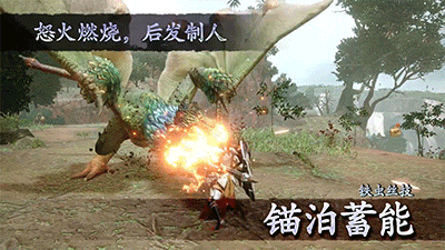 Monster-Hunter-Rise-C-ǹ2.gif
