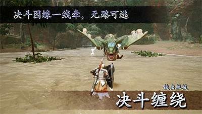 Monster-Hunter-Rise-C-ǹ1.gif