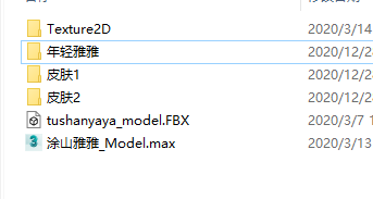 νͼ20201228013630.png