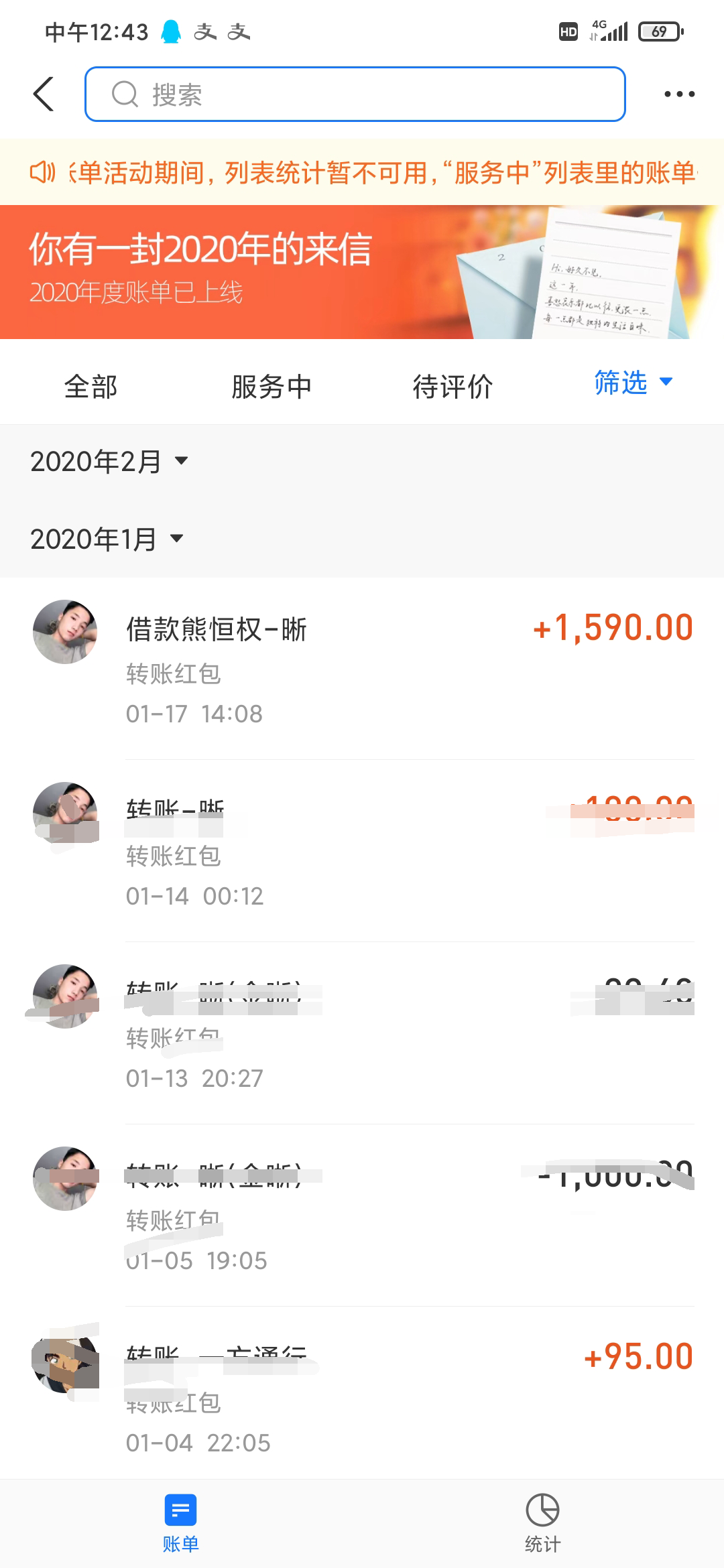 QQͼƬ20210105124507.png