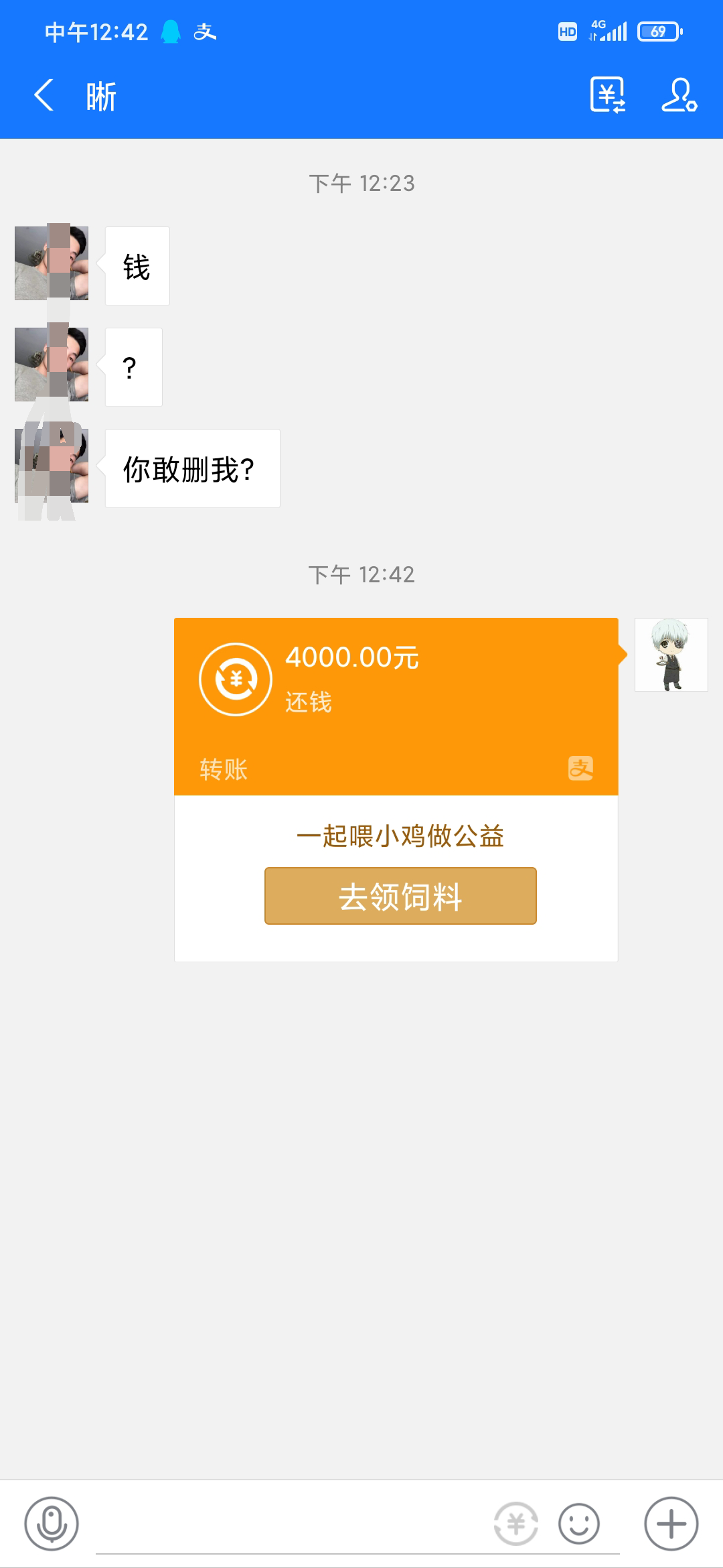 QQͼƬ20210105124641.png