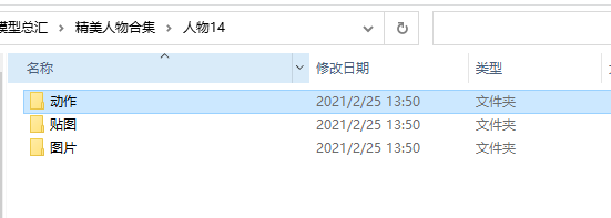 QQͼ20210330151604.png