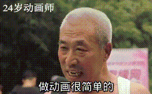 QQͼƬ20210326115445.gif