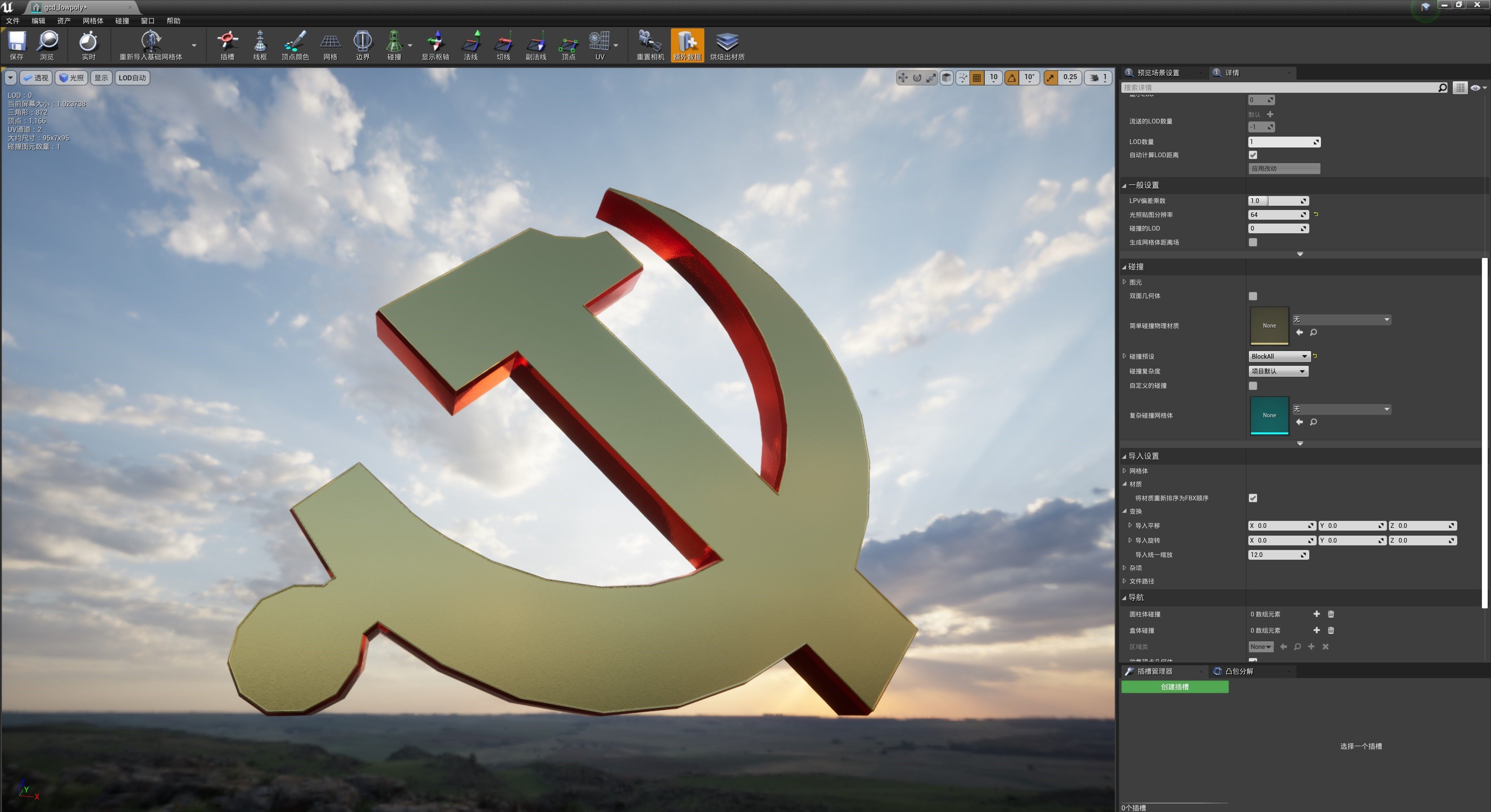 UE4.jpg