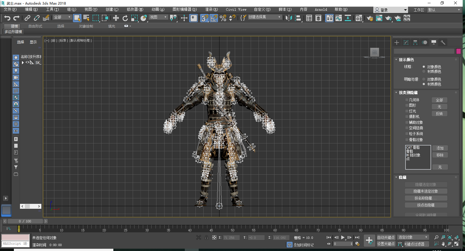 fbx.png