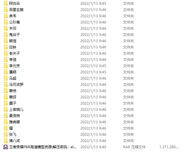 QQͼƬ20220113094852.png