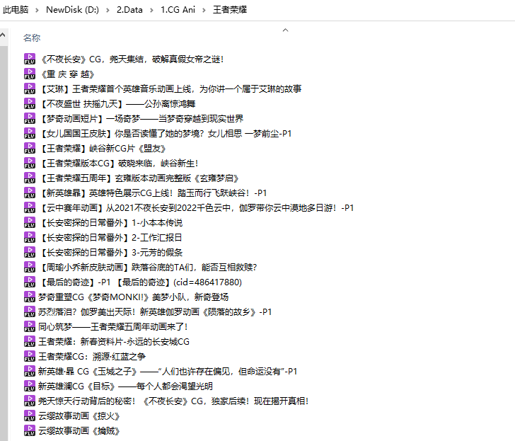 POPO20220121-120121.png