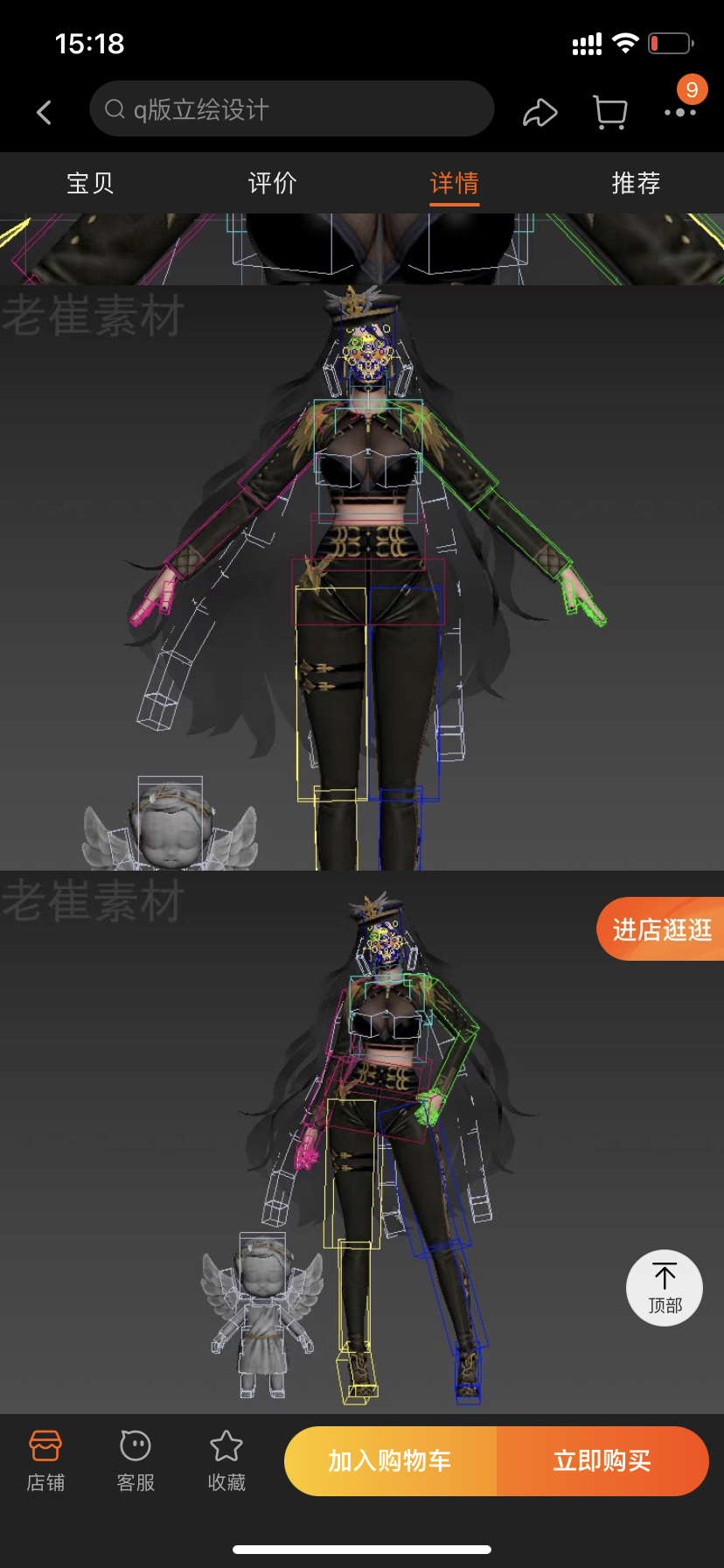 ΢ͼƬ_20221029151936.png