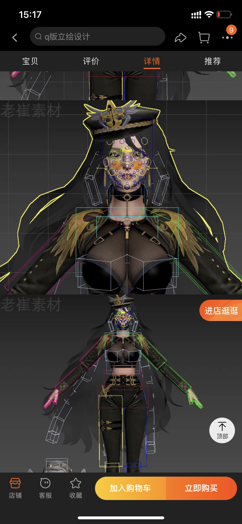 ΢ͼƬ_20221029151939.png