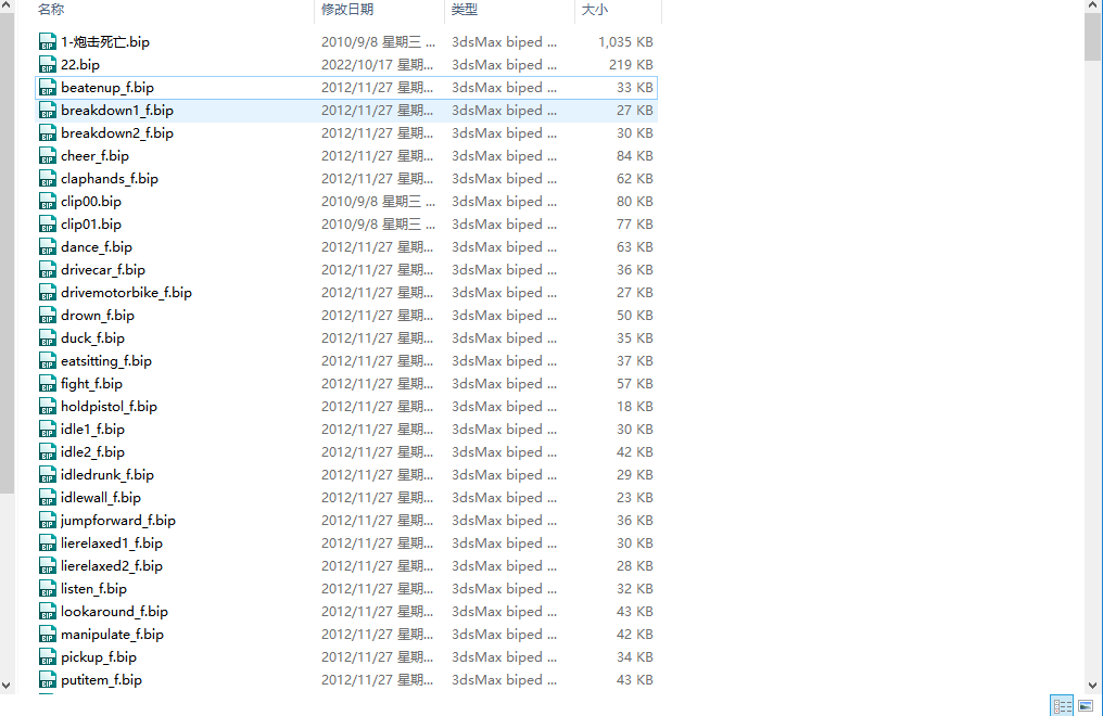 IMD]U1_Y_$%MP3_SHX~~]RB.png