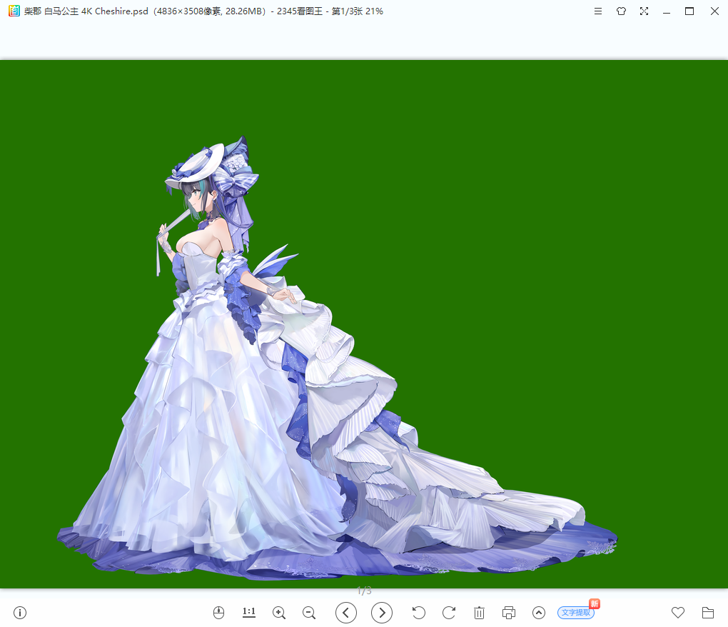 QQͼ20230316140557.png
