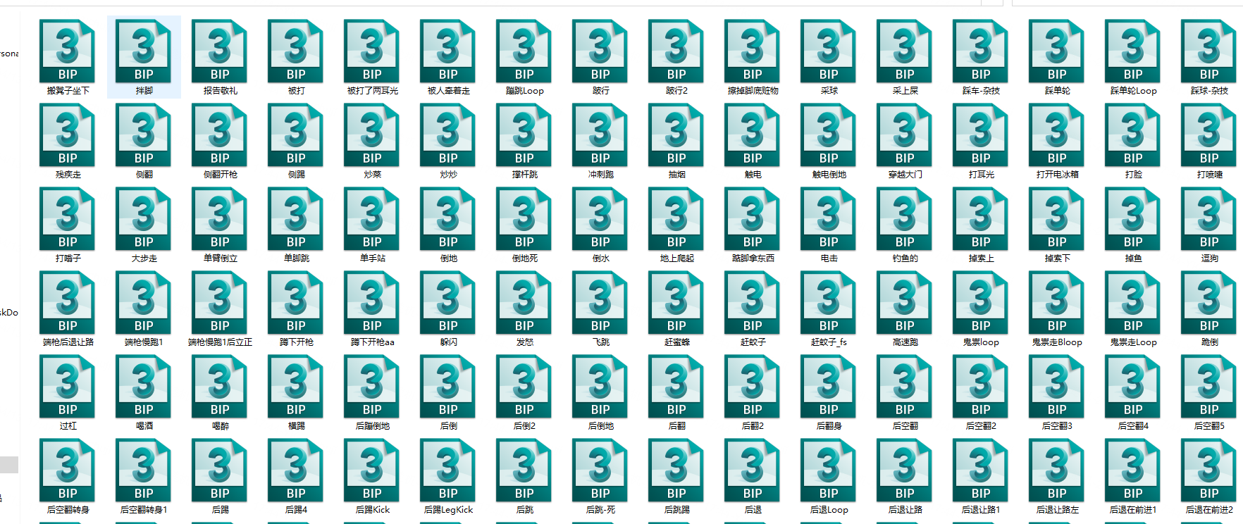 QQͼ20230413174450.png