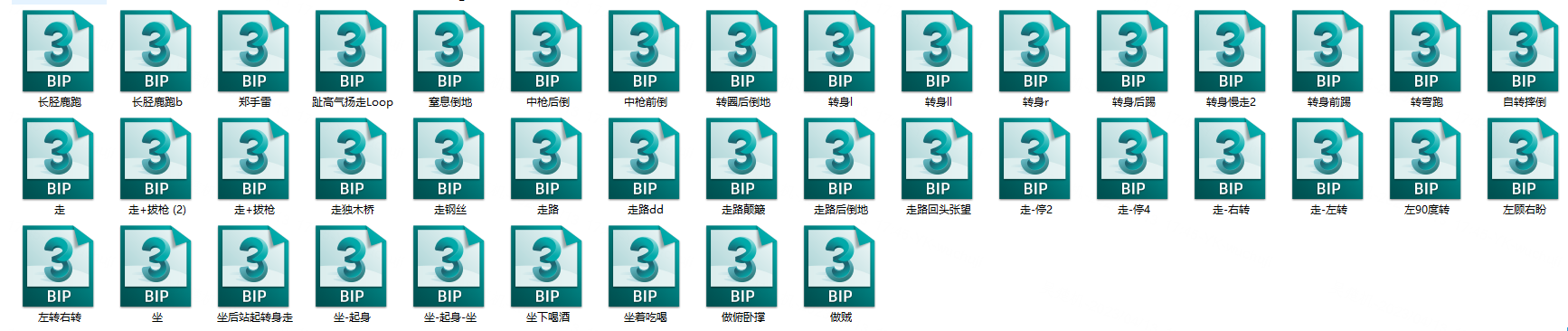 QQͼ20230413174547.png