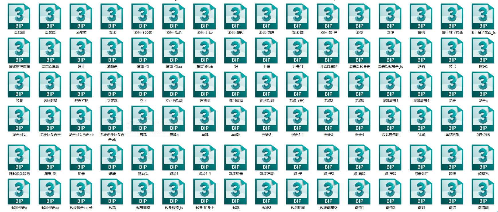 QQͼ20230413174520.png