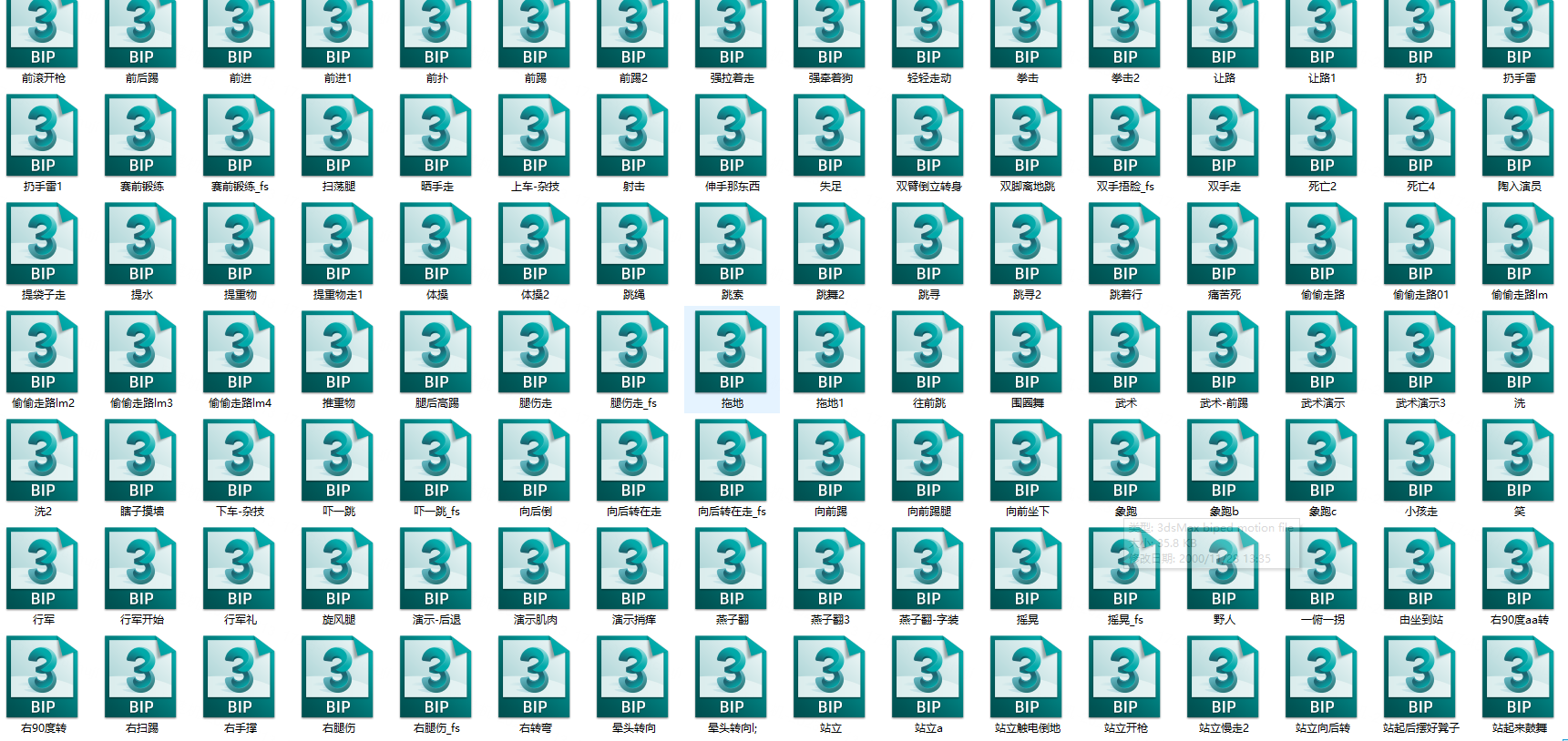 QQͼ20230413174537.png