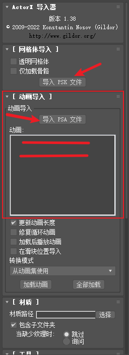 Snipaste_2023-04-17_17-38-55.png