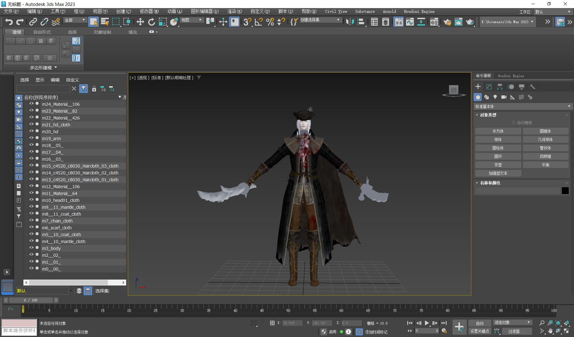 LadyMaria.png