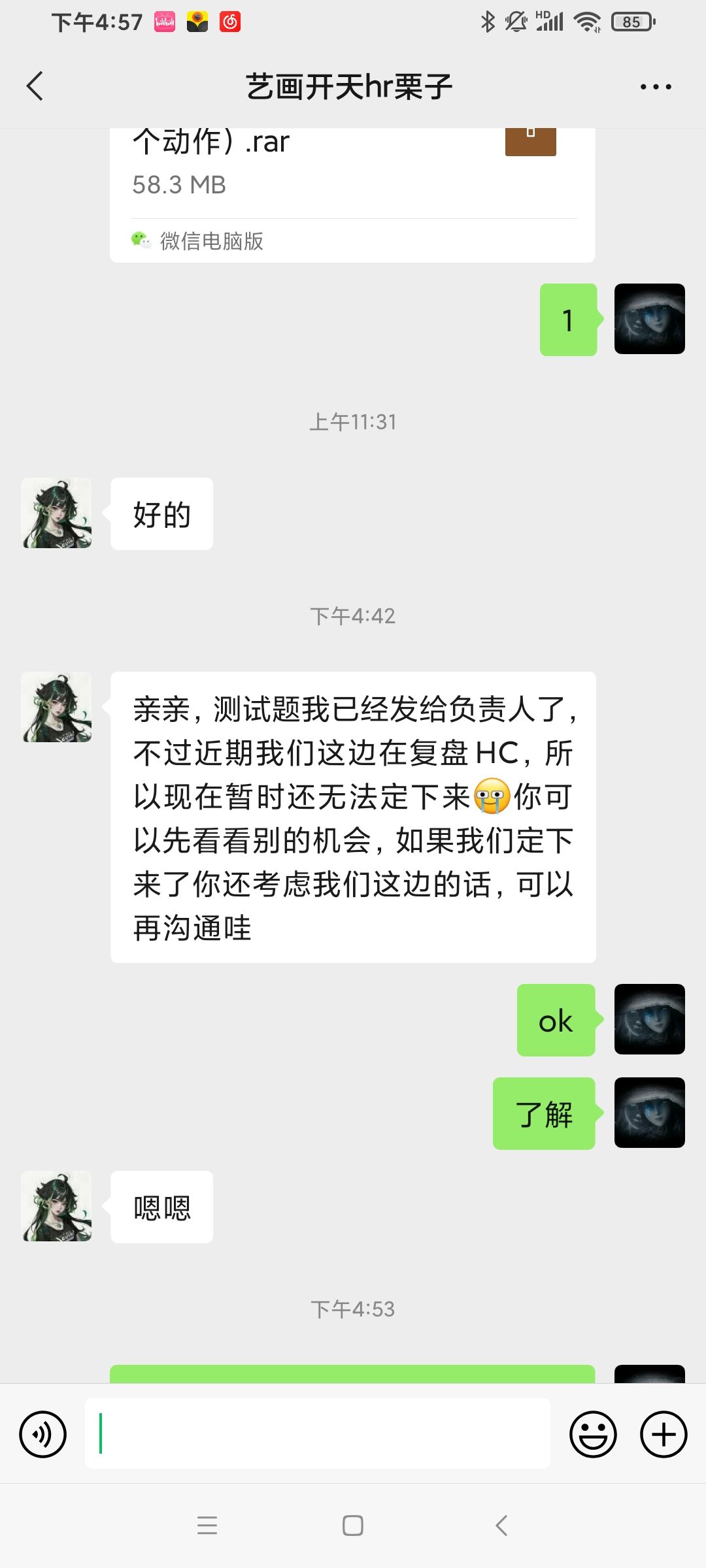 Screenshot_2023-09-18-16-57-35-783_com.tencent.mm.jpg