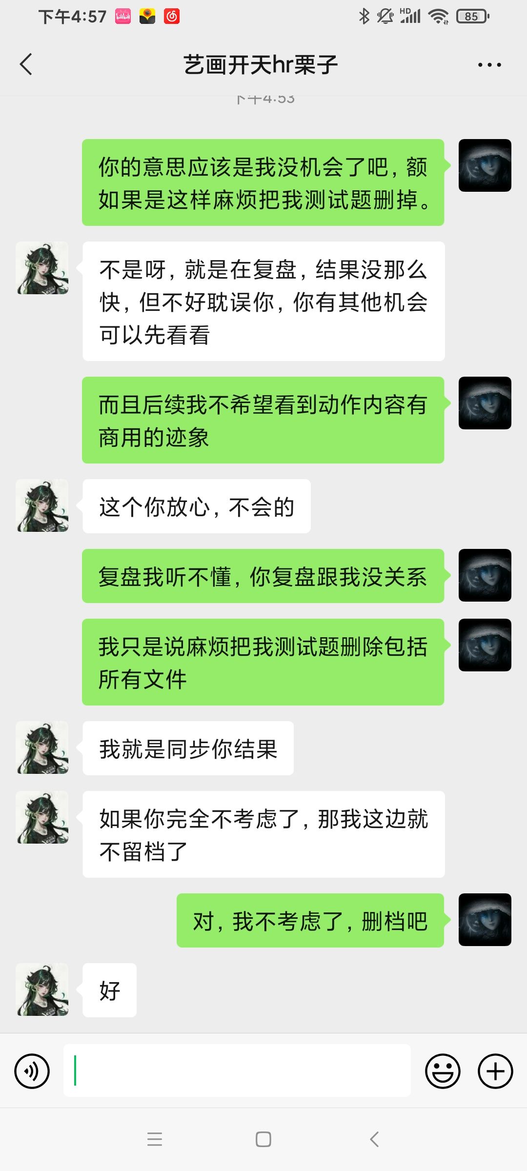 Screenshot_2023-09-18-16-57-25-921_com.tencent.mm.jpg