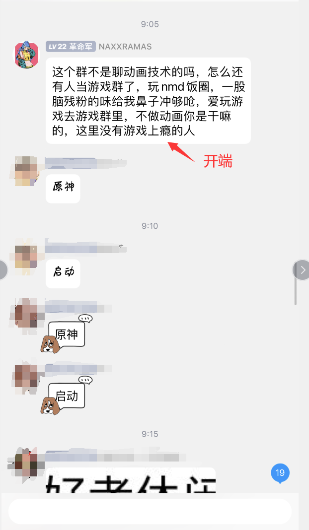 QQͼƬ20230926160058.png