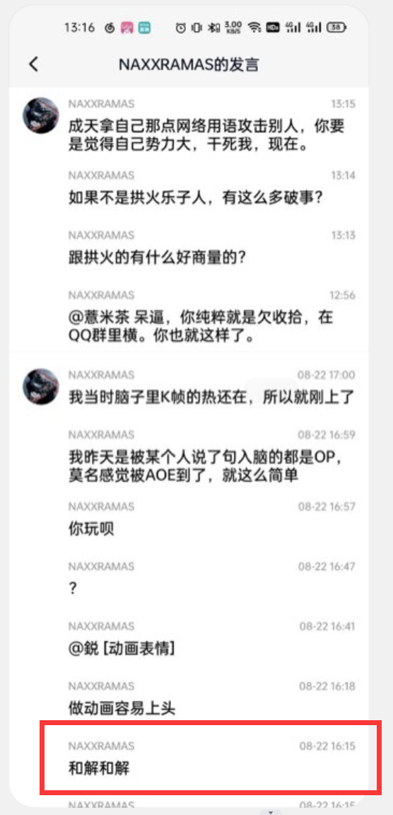 4AN7243SK`5APYYWGARBWW7.png
