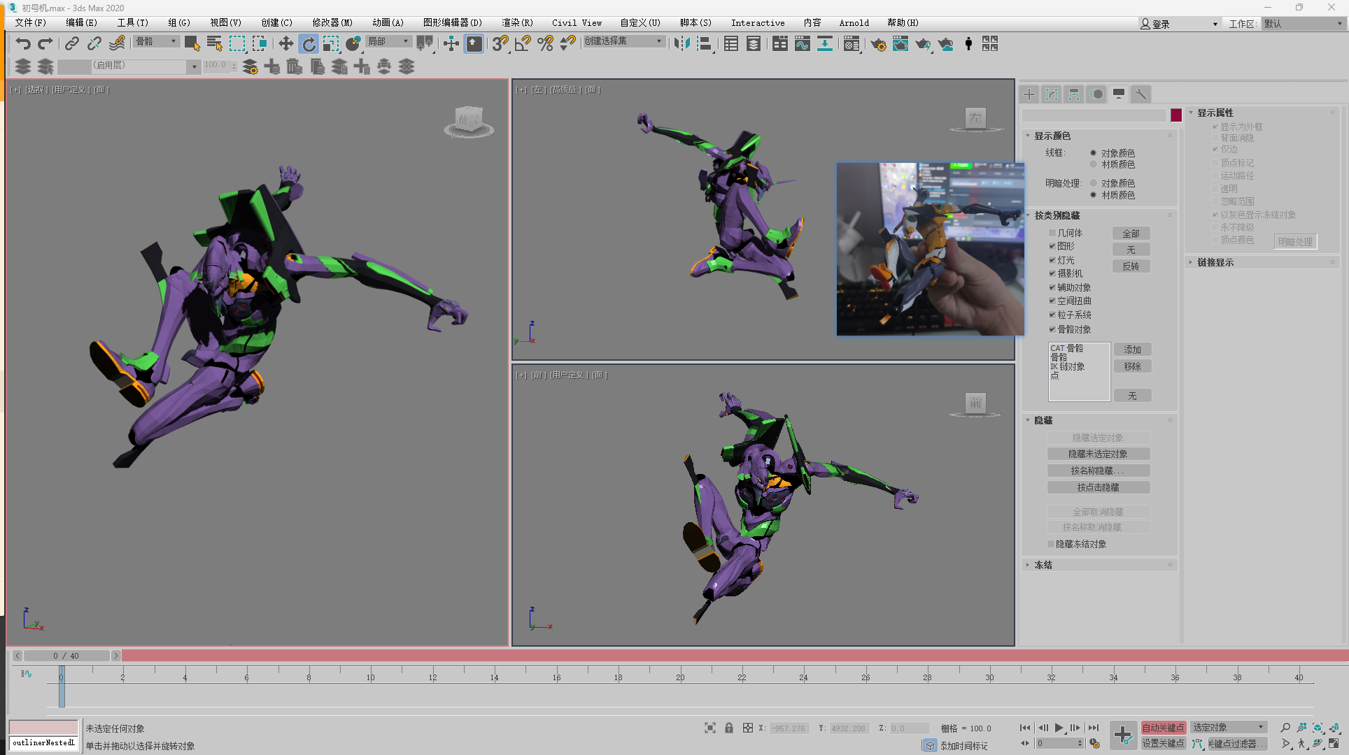 eva.png