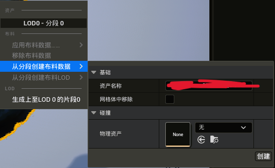 2023121-132512.png