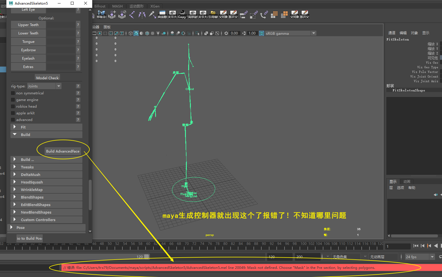 Snipaste_2023-12-22_03-05-37.png