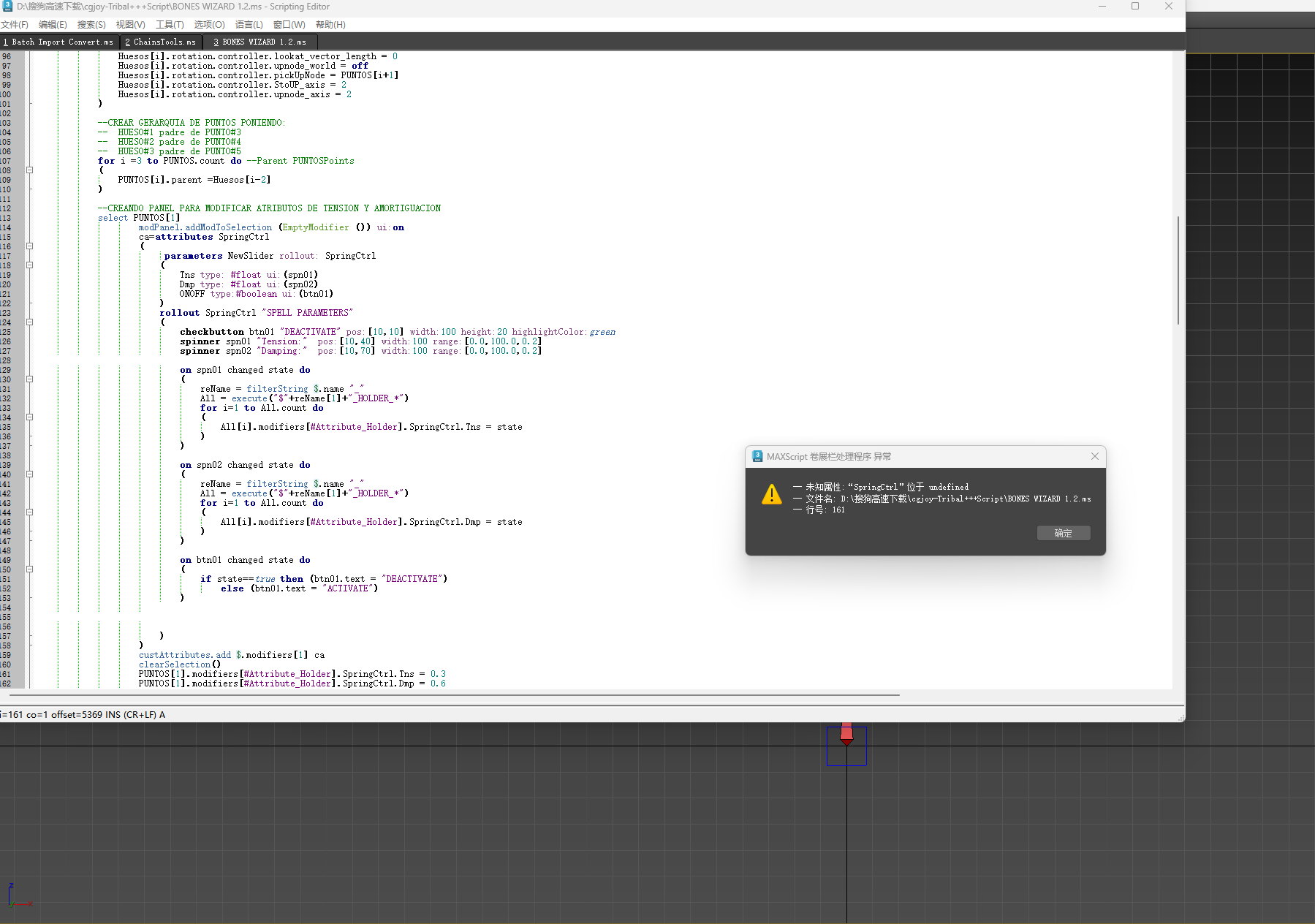 screenshot-20240718-164910.png