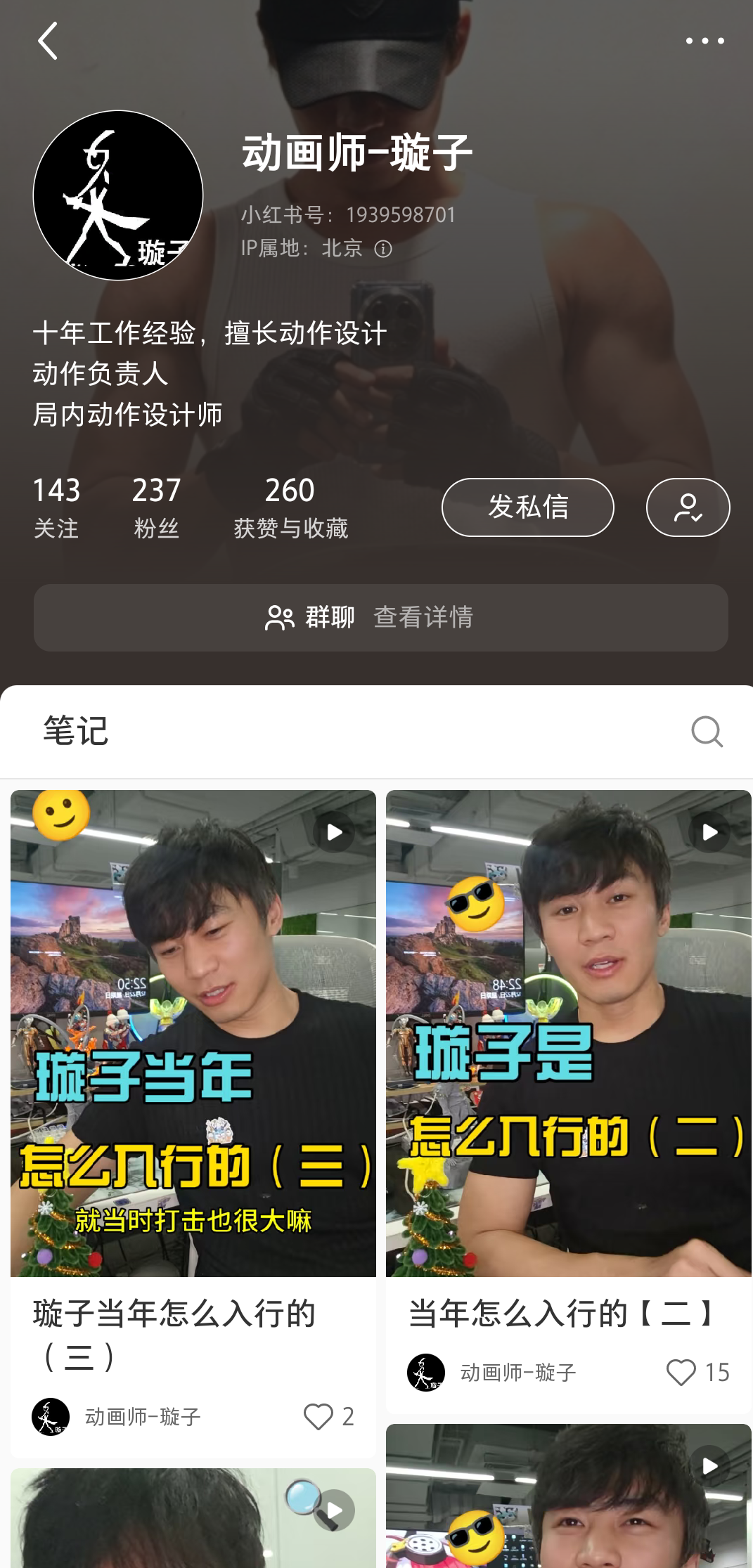 Screenshot_20241224_114848_com.xingin.xhs.png