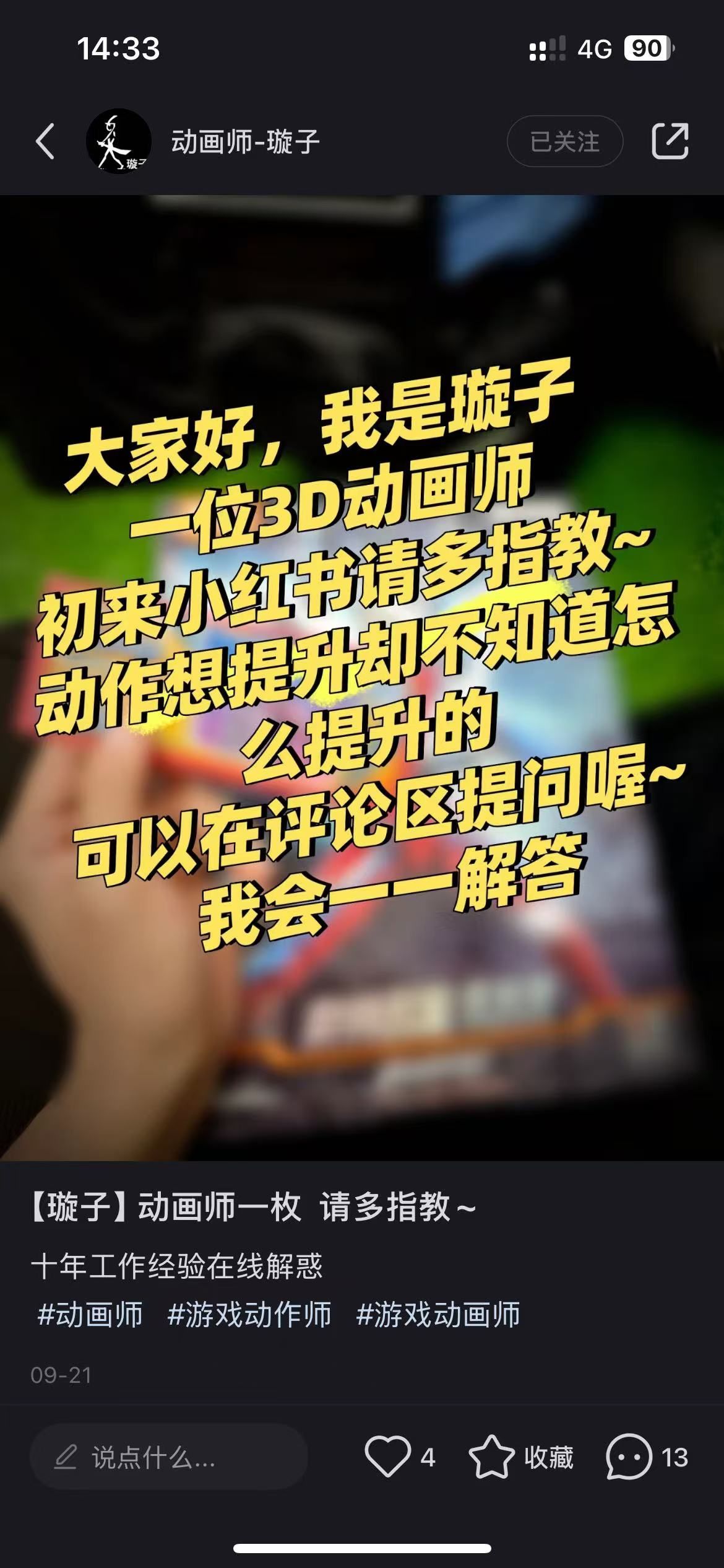 14bc194b1de8e2949d9ad94a08ff928.jpg