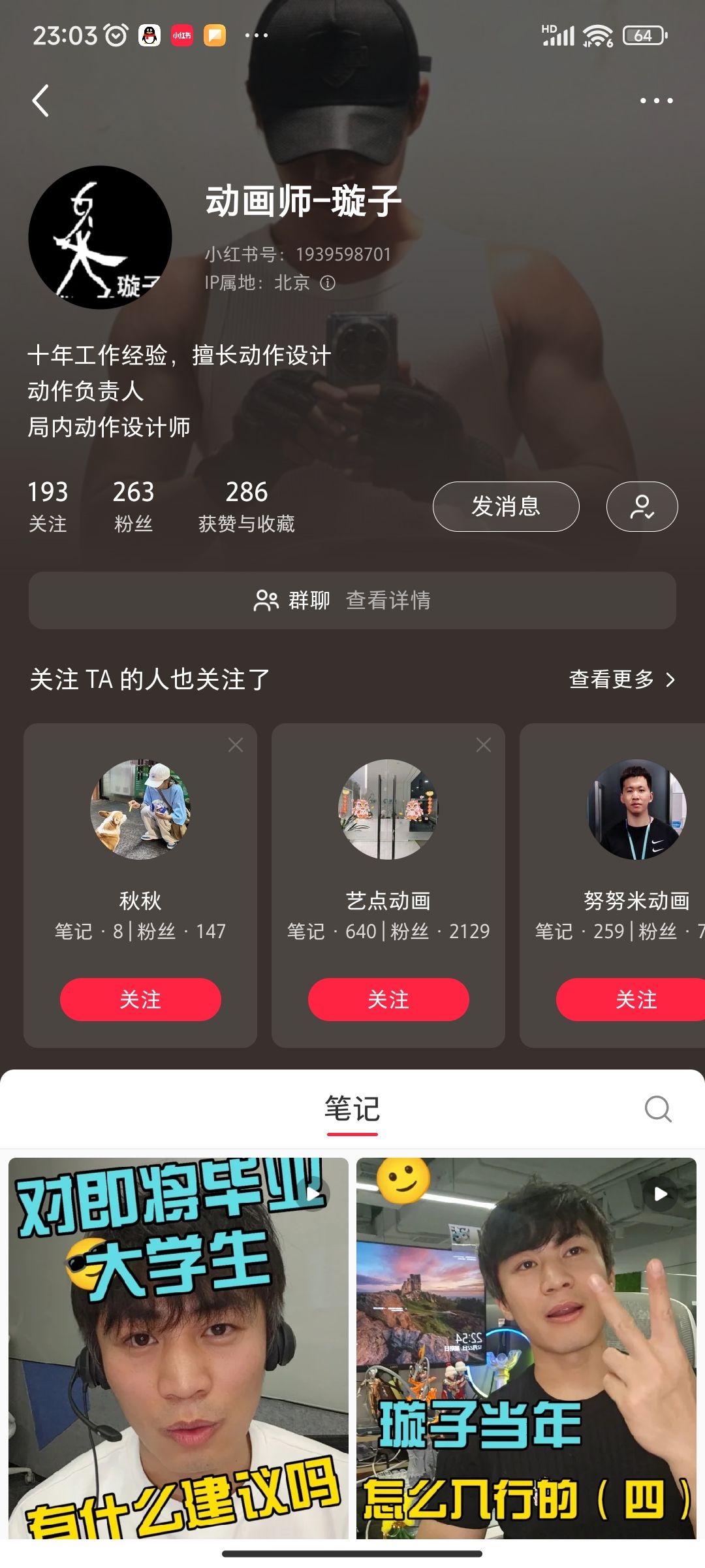 Screenshot_2024-12-24-23-03-11-925_com.xingin.xhs.jpg