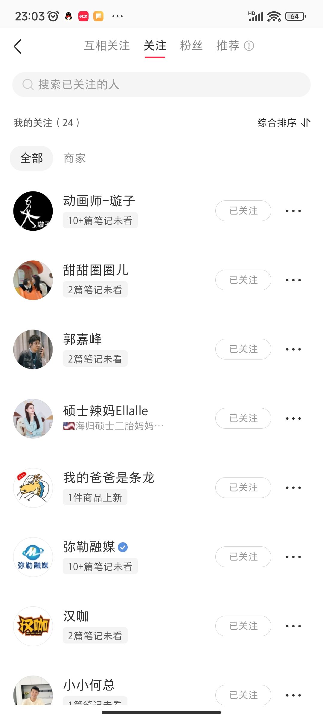 Screenshot_2024-12-24-23-03-23-944_com.xingin.xhs.jpg