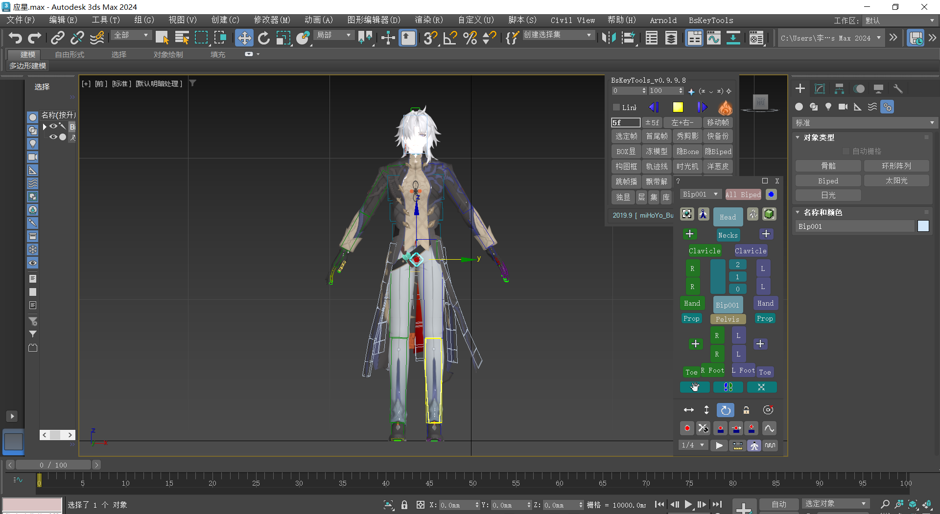 Ӧ.max - Autodesk 3ds Max 2024  2024_12_29 23_32_50.png