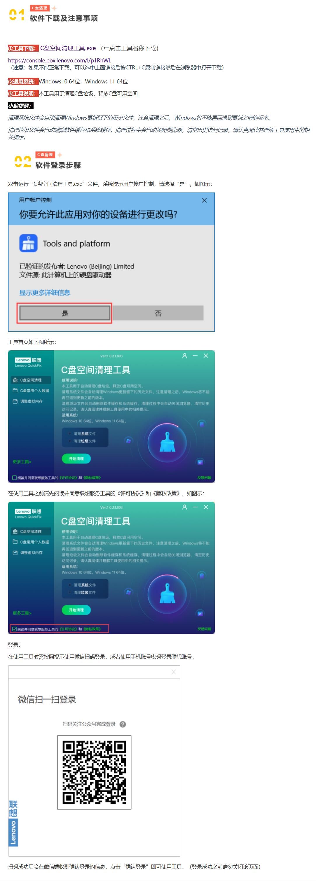 E`1}6W}]2G(@`9]I8U8C`@2.jpg