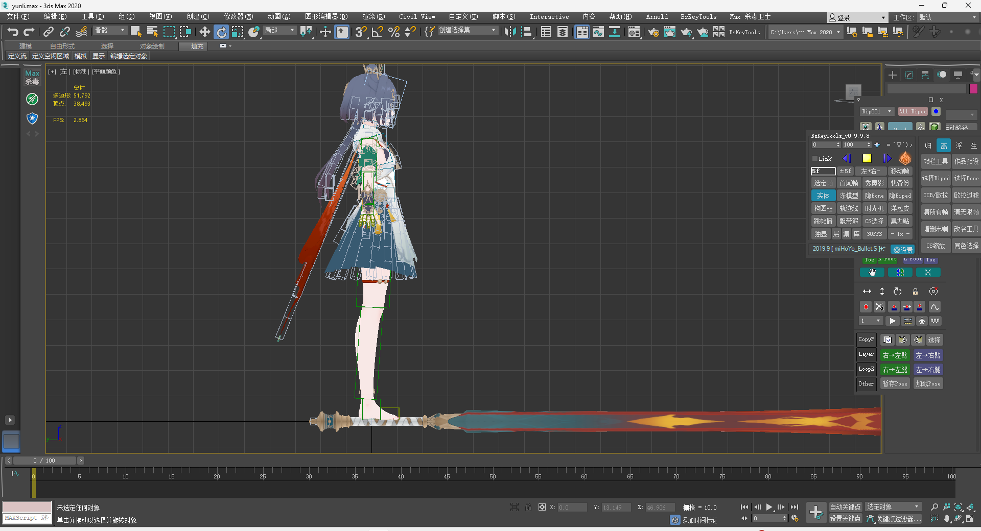 8D2F837605C06DB537071388E7DDD9AD.png