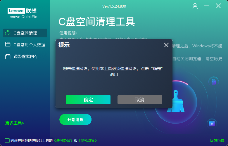 ҵ΢Žͼ_20250114103323.png