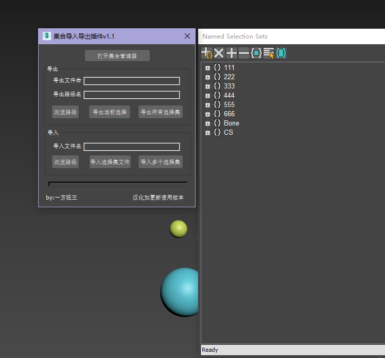Snipaste_2025-01-25_22-06-35.png