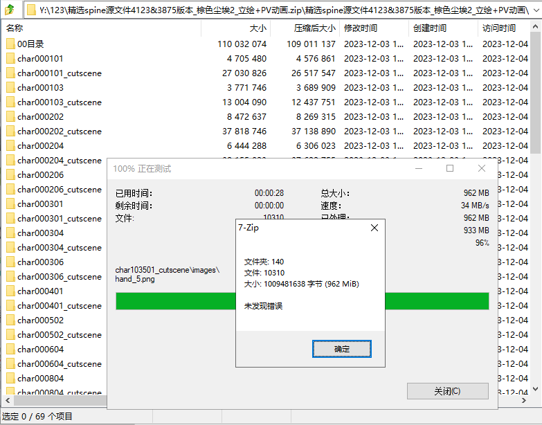 2025-02-12_13-48-15_15.png